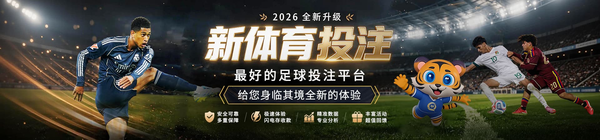 南宫28赛事频道